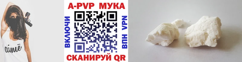 Альфа ПВП крисы CK  Заинск 
