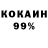 Первитин кристалл Abrah Kadabra