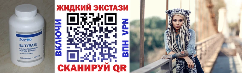 Бутират BDO 33% Заинск
