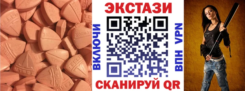 ЭКСТАЗИ Дубай  MEGA как войти  Заинск  закладки 