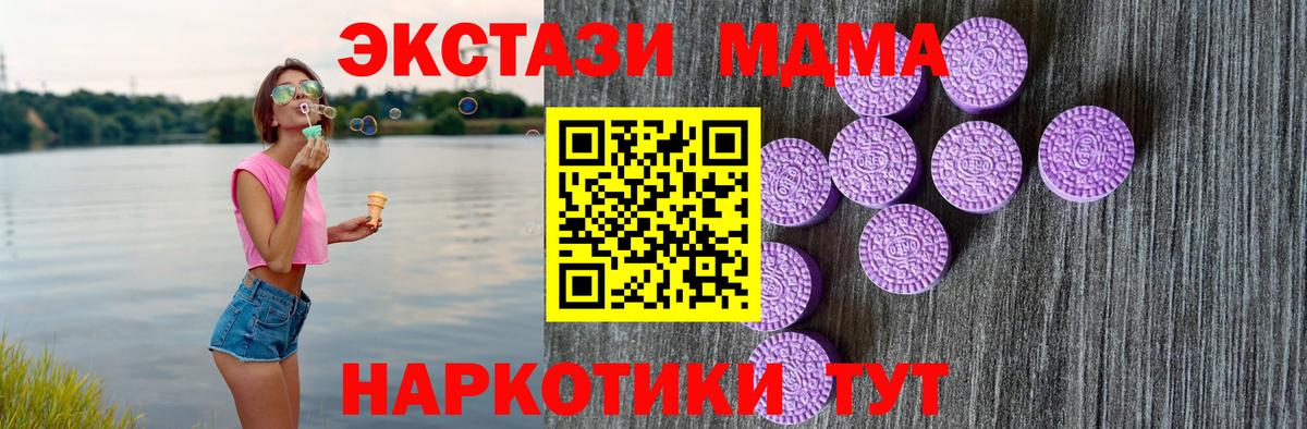 ЭКСТАЗИ Дубай Заинск