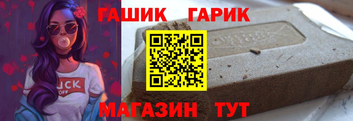 Гашиш индика сатива Заинск