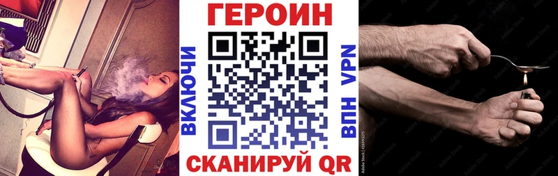 Героин белый  Заинск 