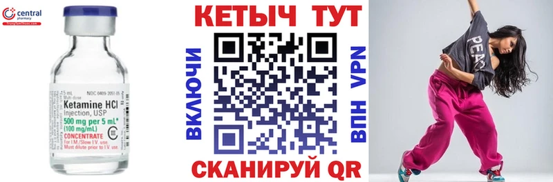 Кетамин VHQ  Заинск 