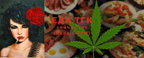 дистиллят марихуана Алзамай