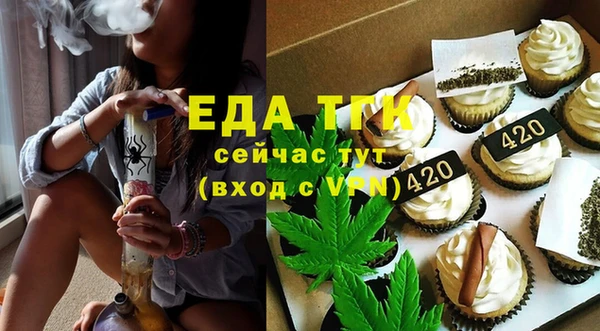 дистиллят марихуана Алзамай