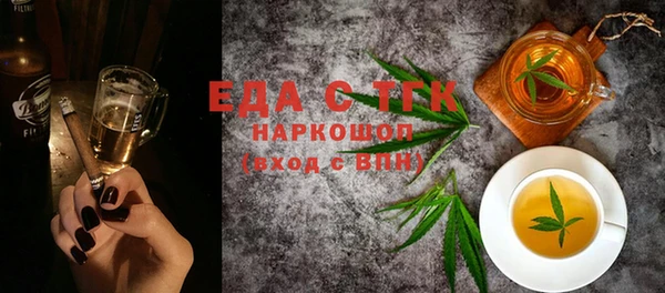 стаф Алексеевка