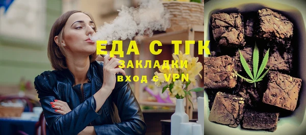 дистиллят марихуана Алзамай