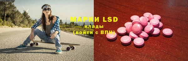 стаф Алексеевка