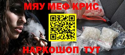 spice Гуково
