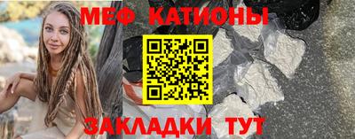 spice Гуково