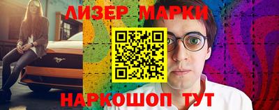 COCAINE Гудермес