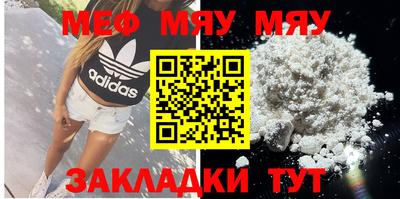 spice Гуково