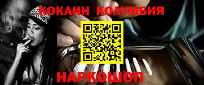 spice Гуково