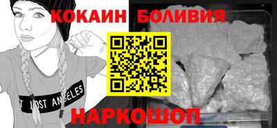 spice Гуково