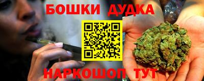 spice Гуково