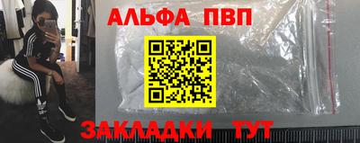 spice Гуково