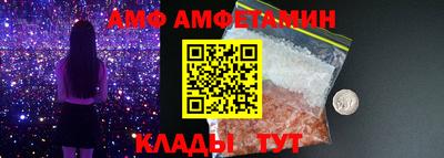 spice Гуково