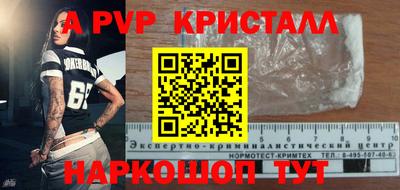 герыч Гулькевичи