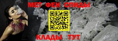 spice Гуково