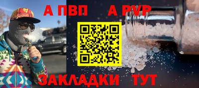 spice Гуково