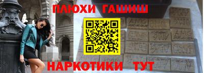 spice Гуково