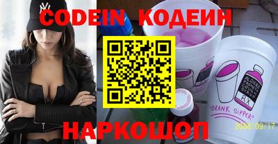 spice Гуково