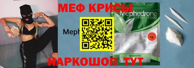 spice Гуково