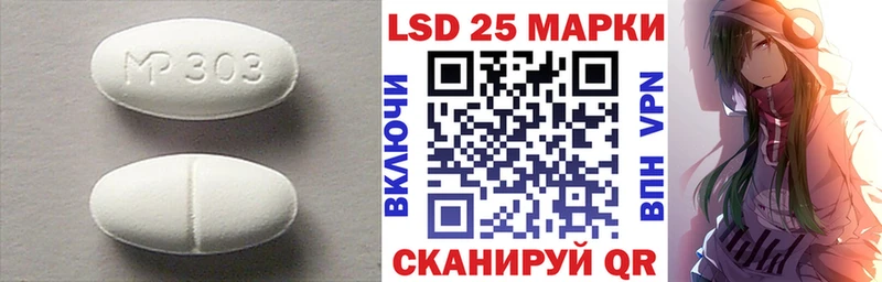 MEGA маркетплейс  как найти   Заинск  Лсд 25 экстази ecstasy 