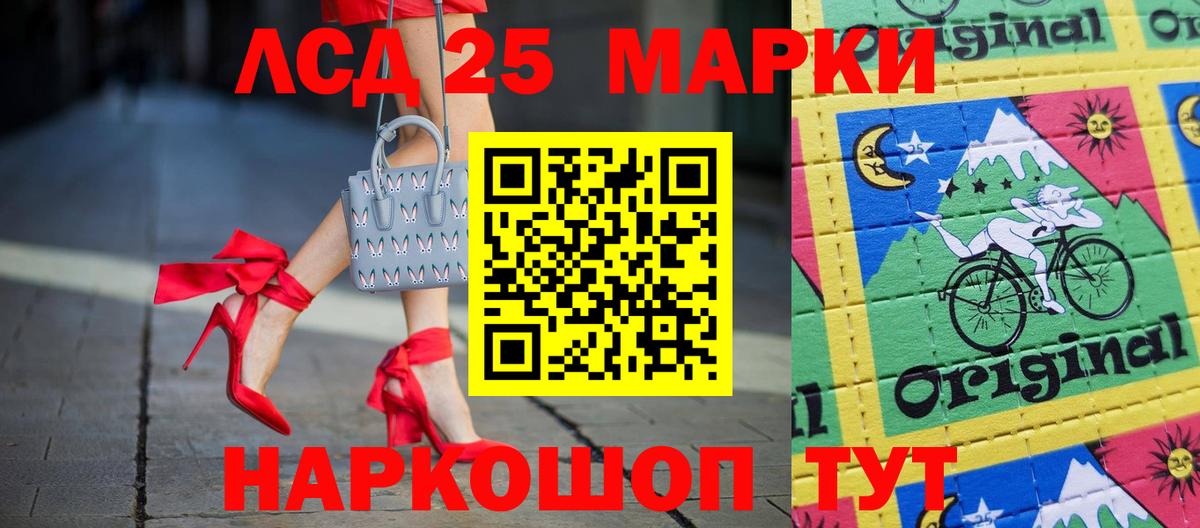 Лсд 25 экстази ecstasy Заинск