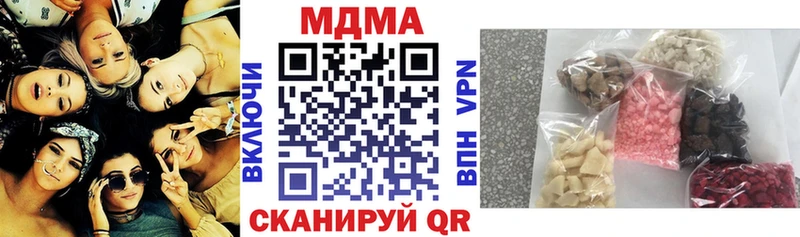 МДМА Molly  Заинск 