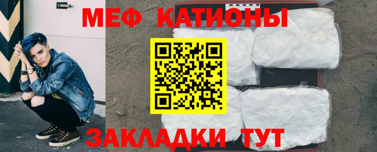 МЕФ Заинск