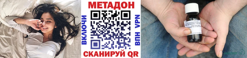 Метадон белоснежный где найти Заинск