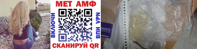 где купить наркоту  Заинск  МЕТАМФЕТАМИН мет 