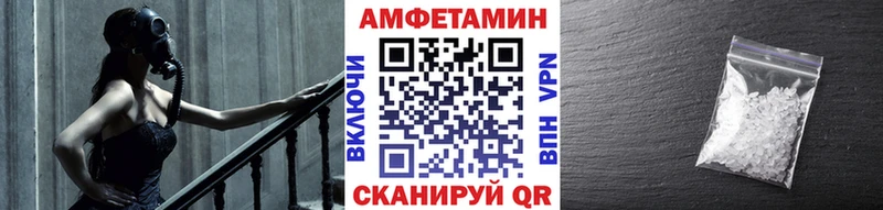 Метамфетамин Methamphetamine Заинск