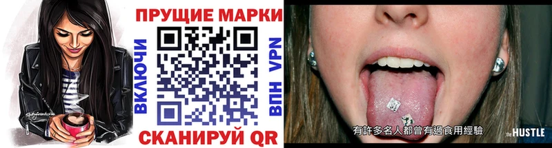 Марки N-bome 1500мкг  Заинск 