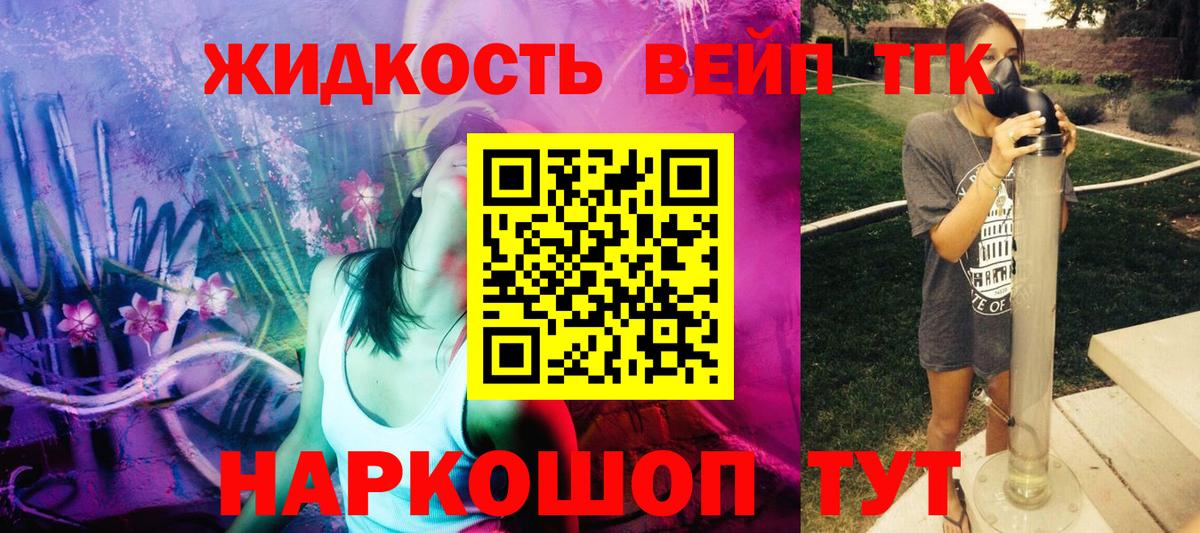 ТГК Wax  Вход с VPN  Дистиллят ТГК THC oil  где найти наркотики  Заинск 