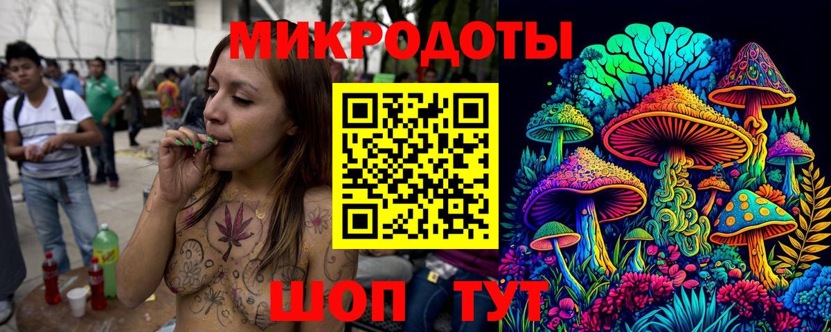 Заинск  Псилоцибиновые грибы GOLDEN TEACHER  Галлюциногенные грибы Magic Shrooms  Вход с VPN 
