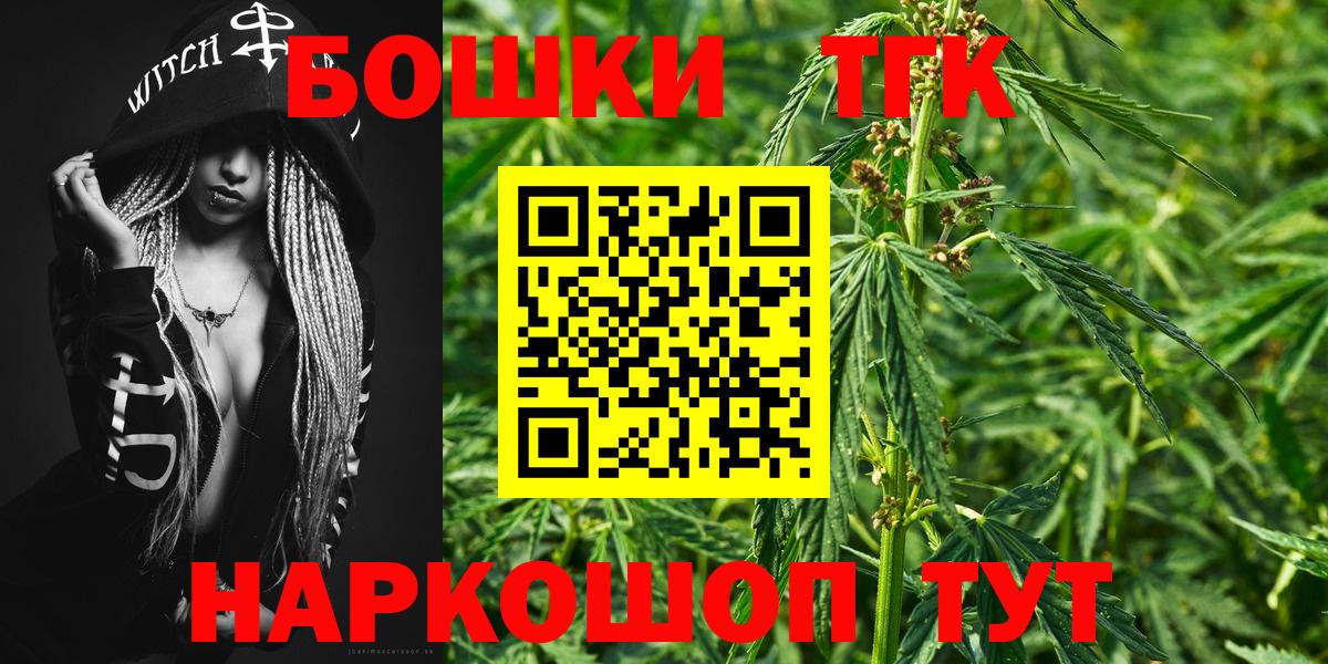 Марихуана Ganja Заинск